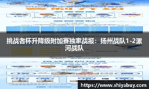 evo视讯