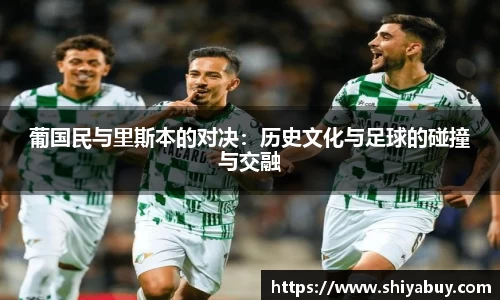 米兰体育