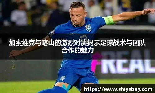 米兰体育